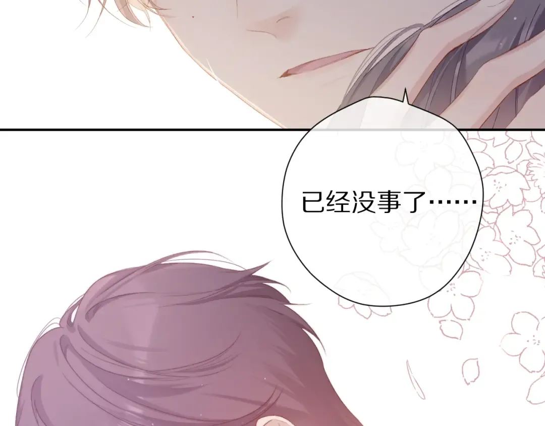 第76话 反击 第109页