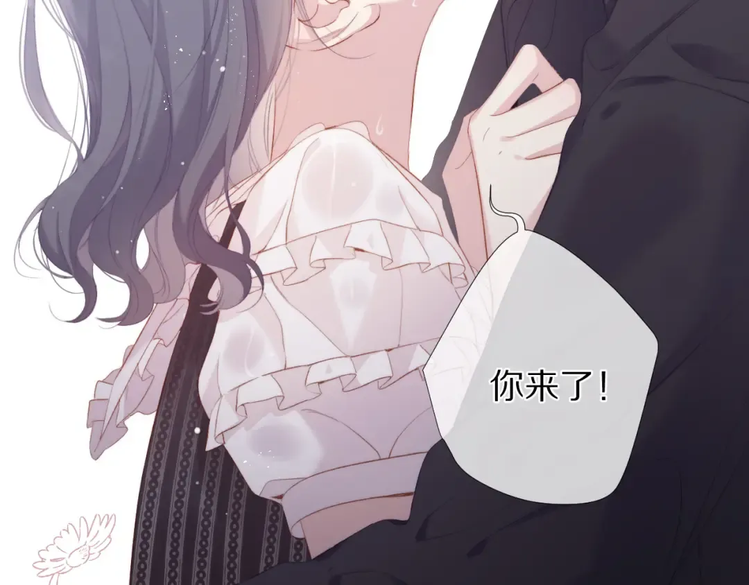 第76话 反击 第111页