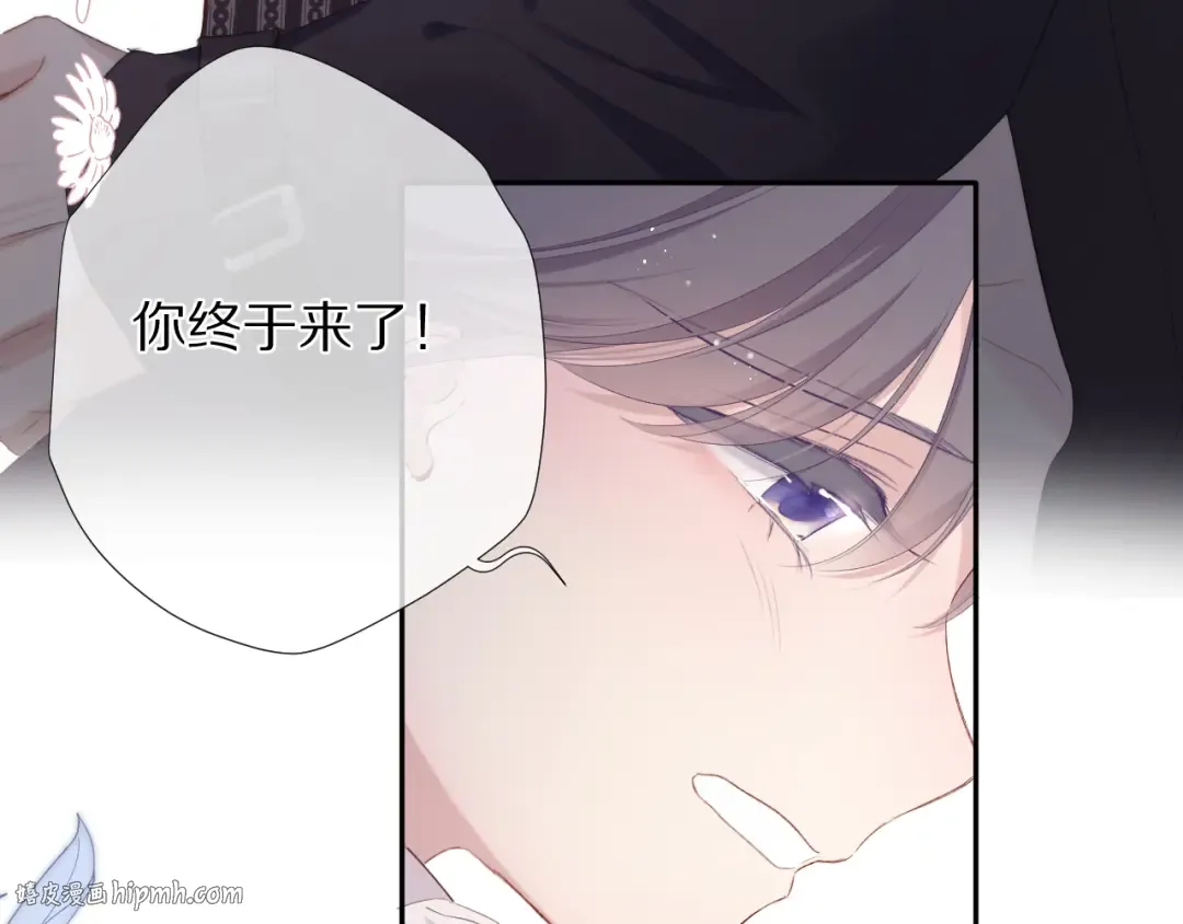 第76话 反击 第112页