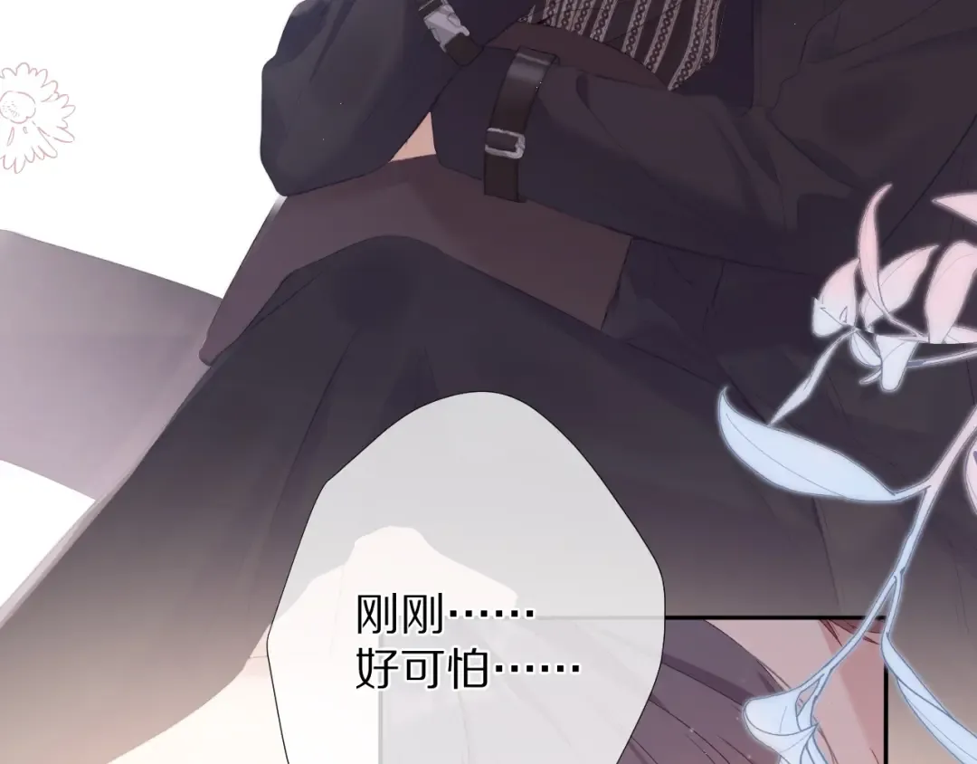 第76话 反击 第115页