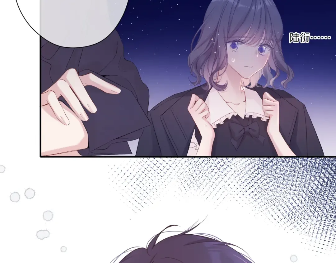 第76话 反击 第124页