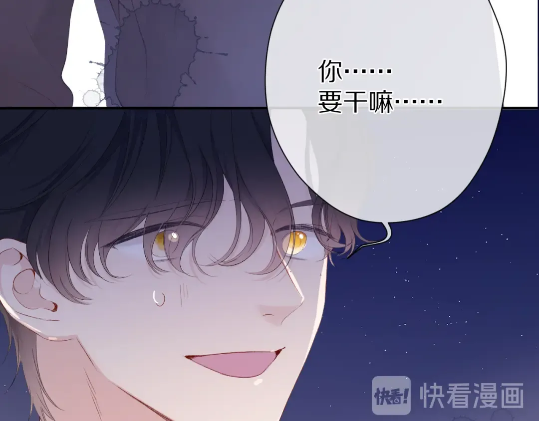 第76话 反击 第127页