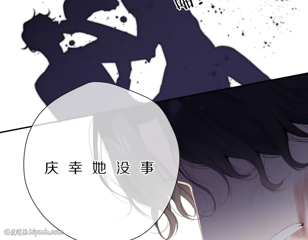 第76话 反击 第136页