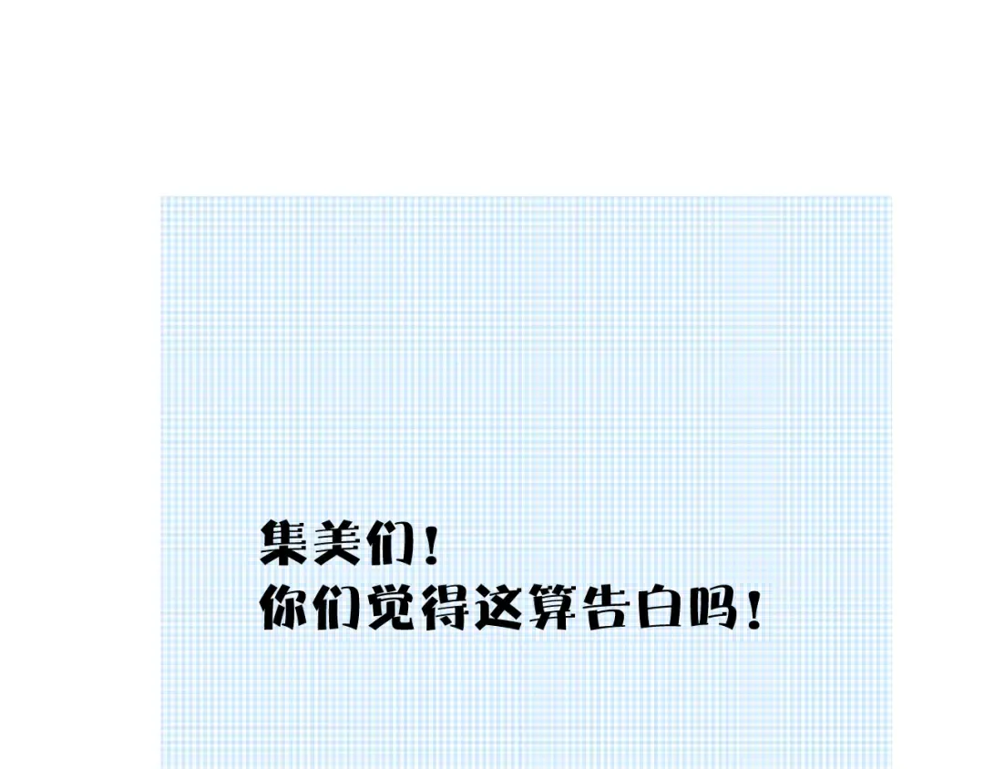 第76话 反击 第153页