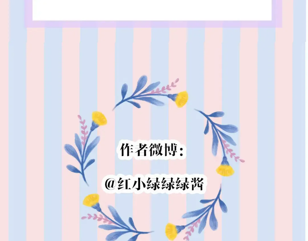 第76话 反击 第158页