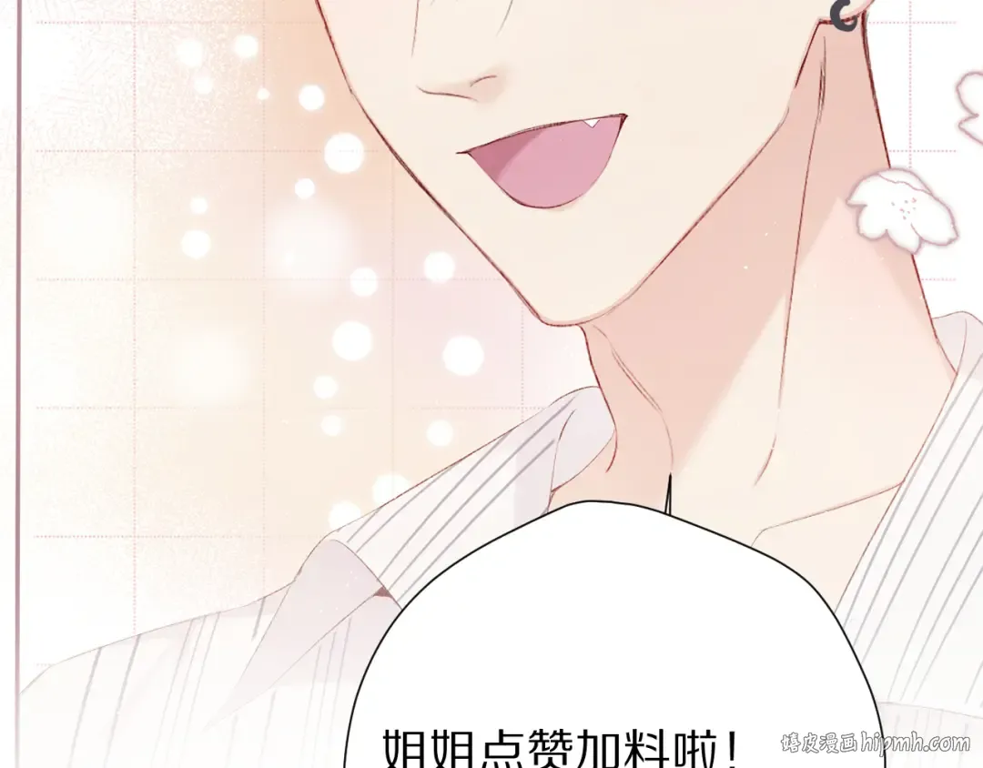 第76话 反击 第160页