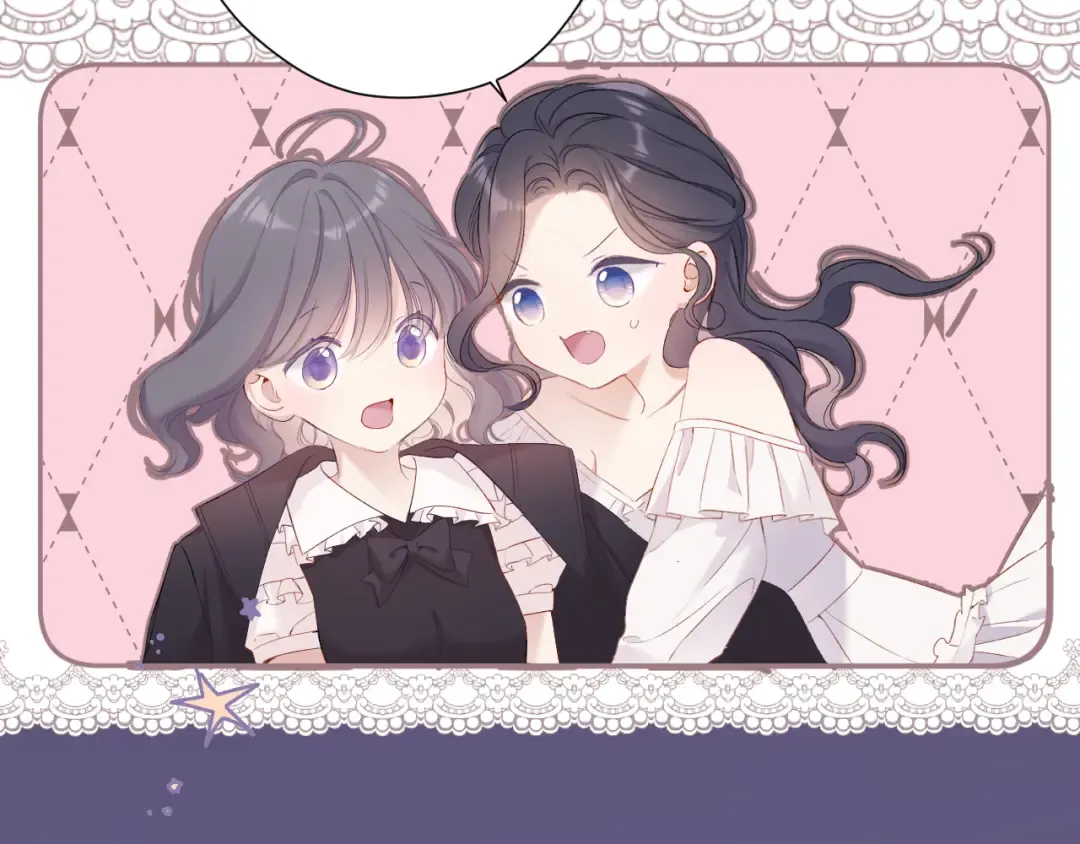 第77话 我的胡萝卜 第6页