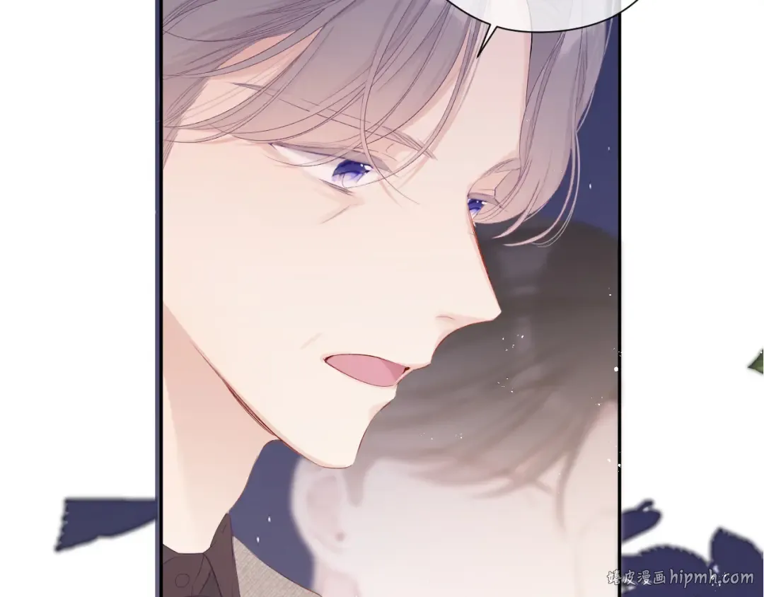 第77话 我的胡萝卜 第24页