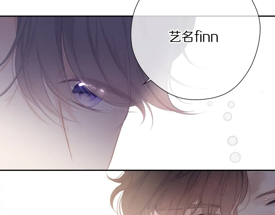 第77话 我的胡萝卜 第27页