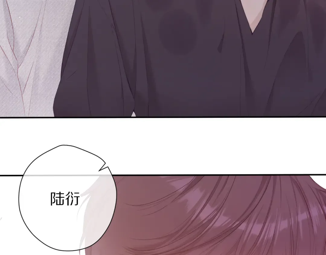 第77话 我的胡萝卜 第46页