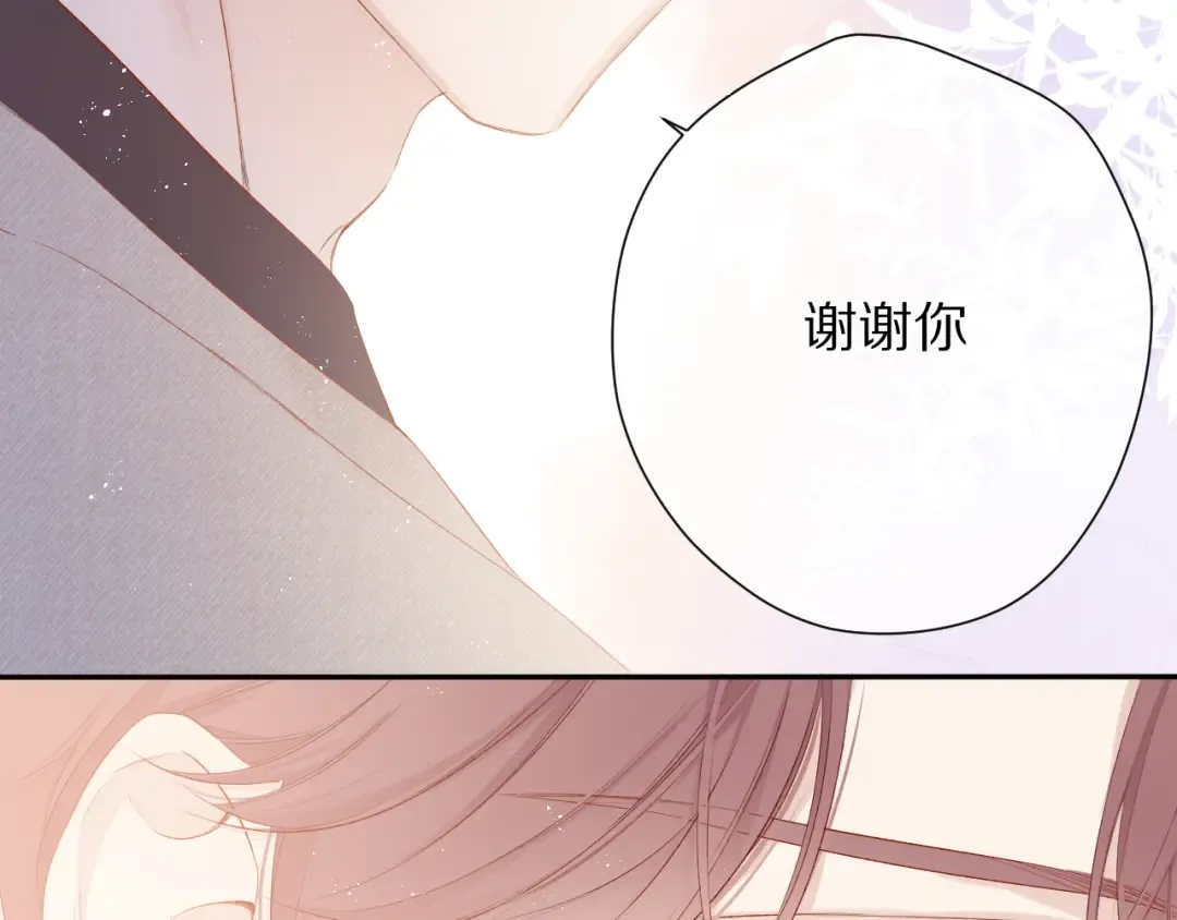 第77话 我的胡萝卜 第52页