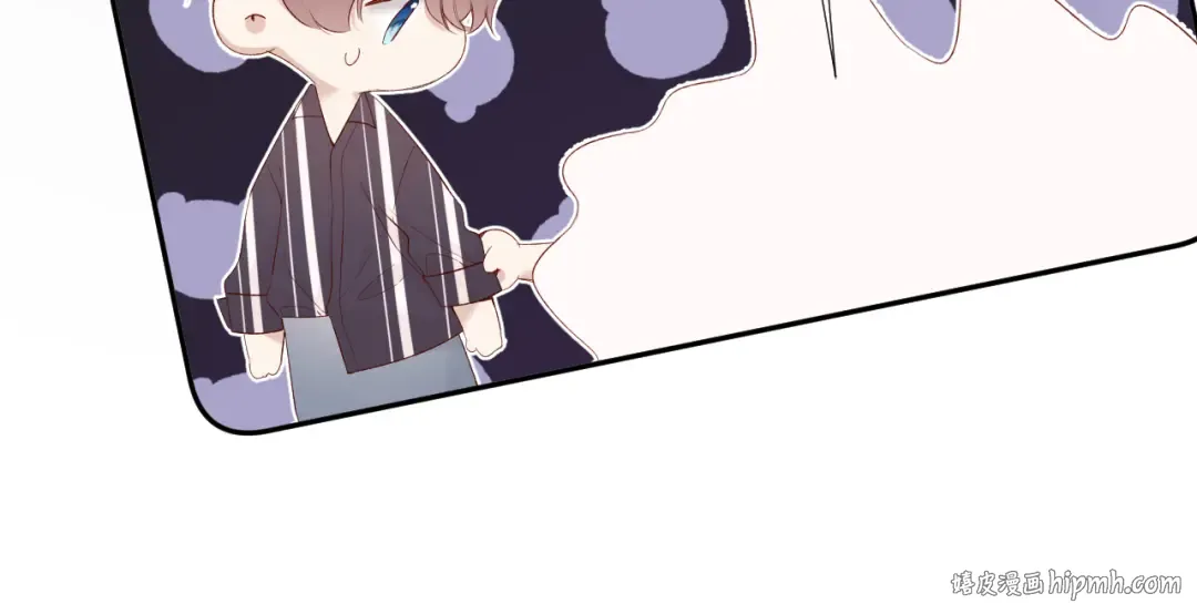 第77话 我的胡萝卜 第88页