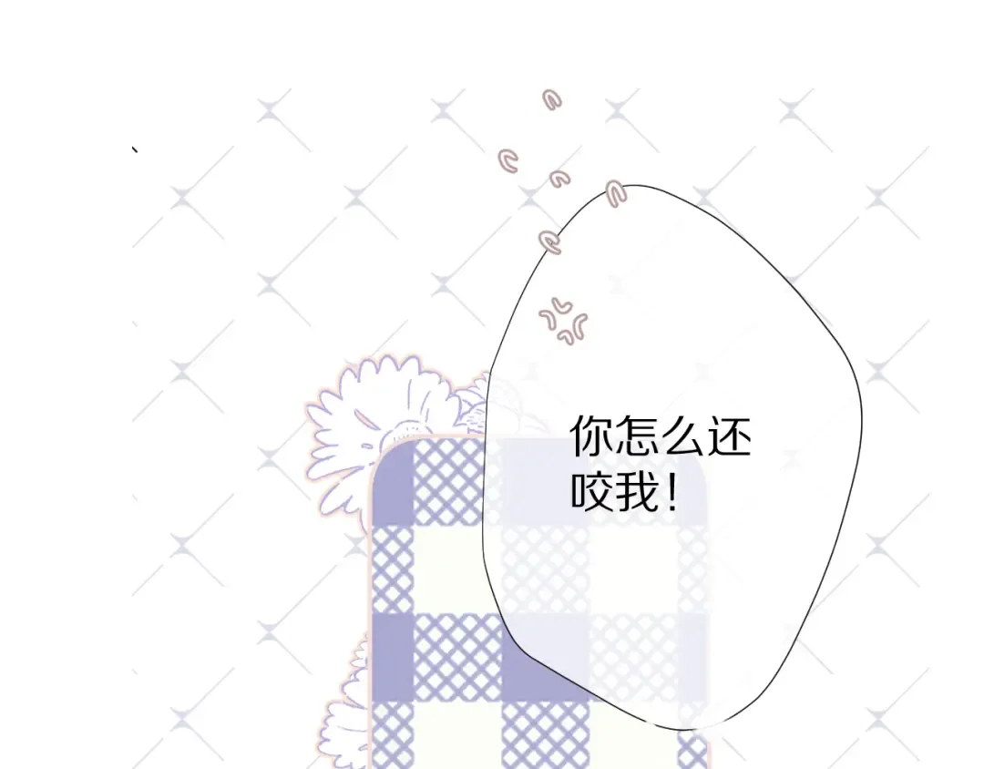 第78话 我的每一个你 第25页