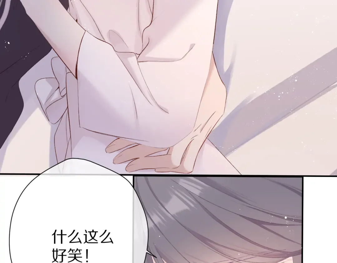 第78话 我的每一个你 第51页