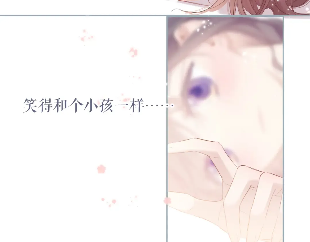 第78话 我的每一个你 第60页