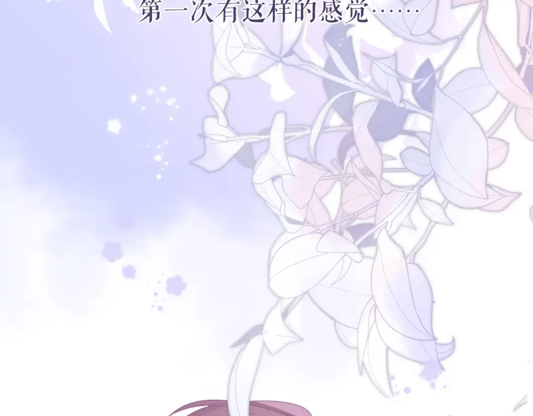 第78话 我的每一个你 第76页