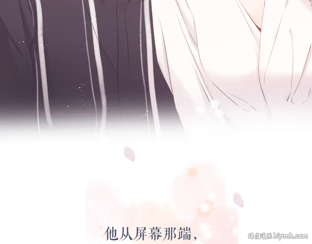 第78话 我的每一个你 第104页