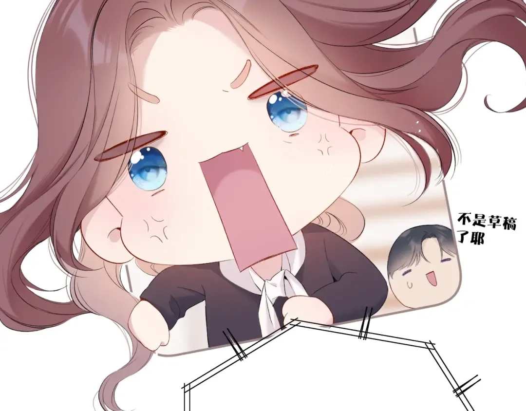 第78话 我的每一个你 第126页