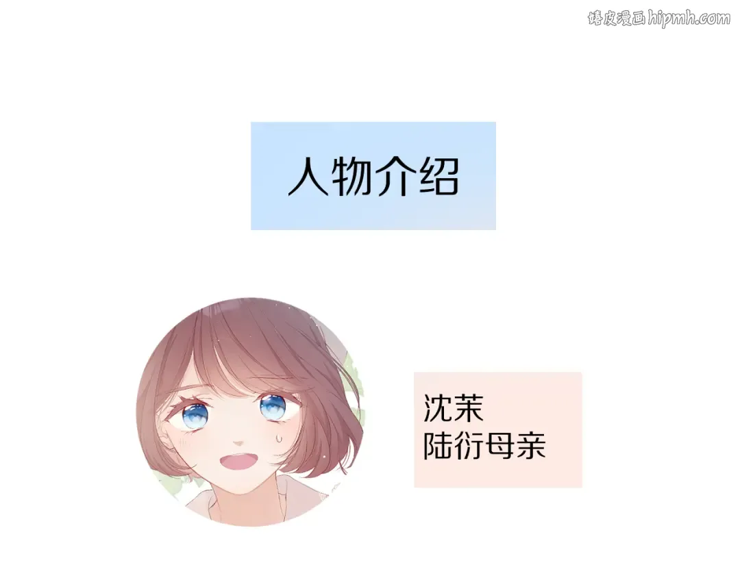 番外篇 最初 第1页