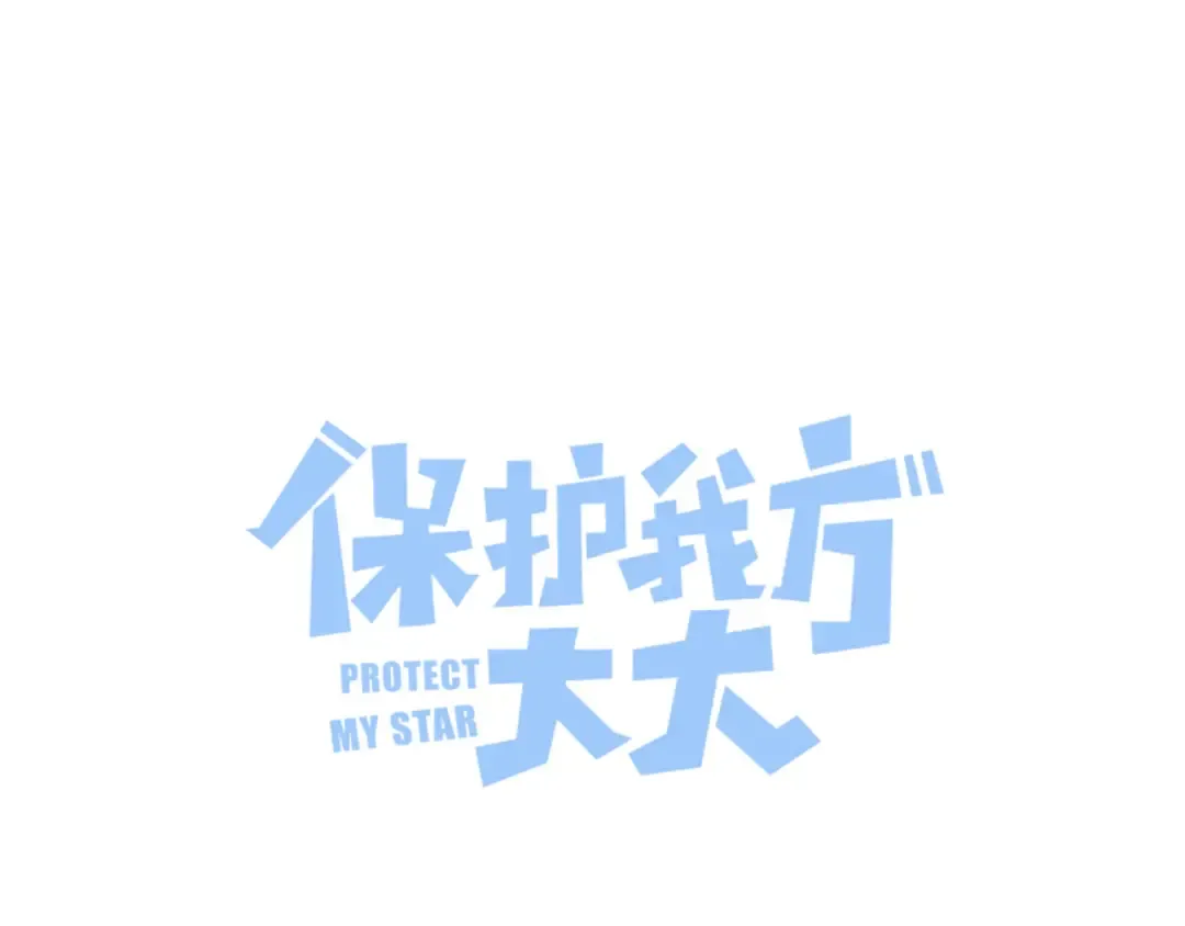 番外篇 最初 第4页