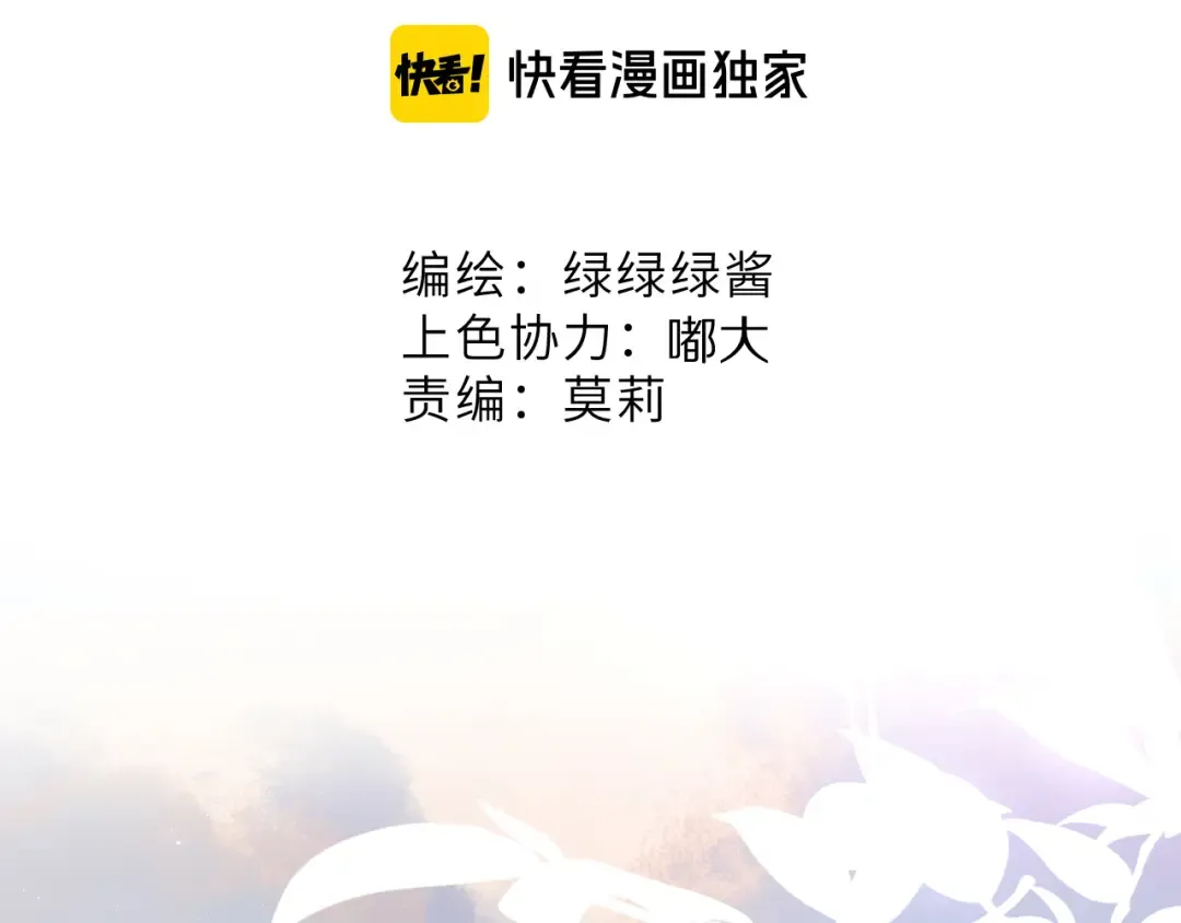 番外篇 最初 第5页