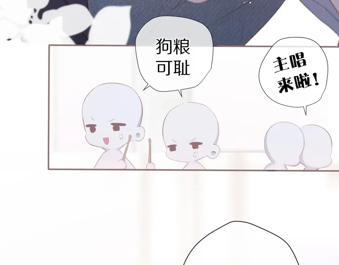 番外篇 最初 第11页