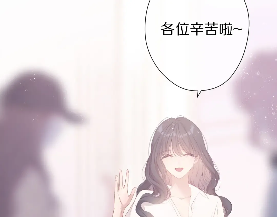 番外篇 最初 第12页