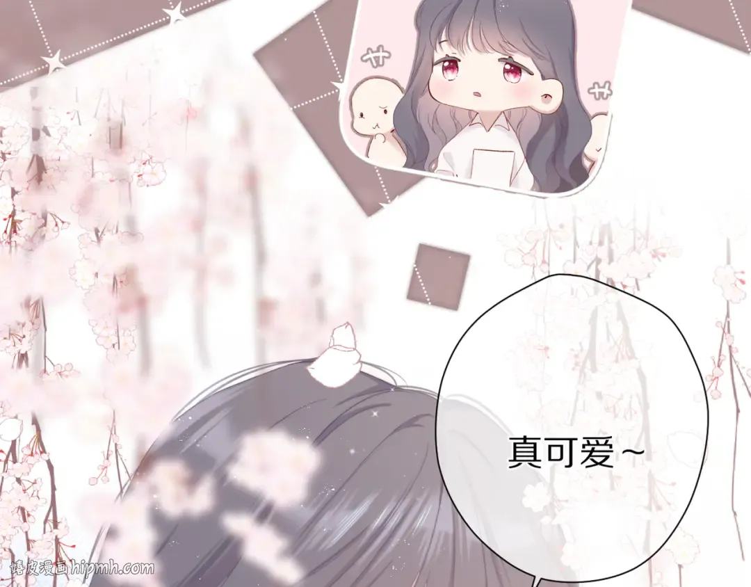 番外篇 最初 第24页
