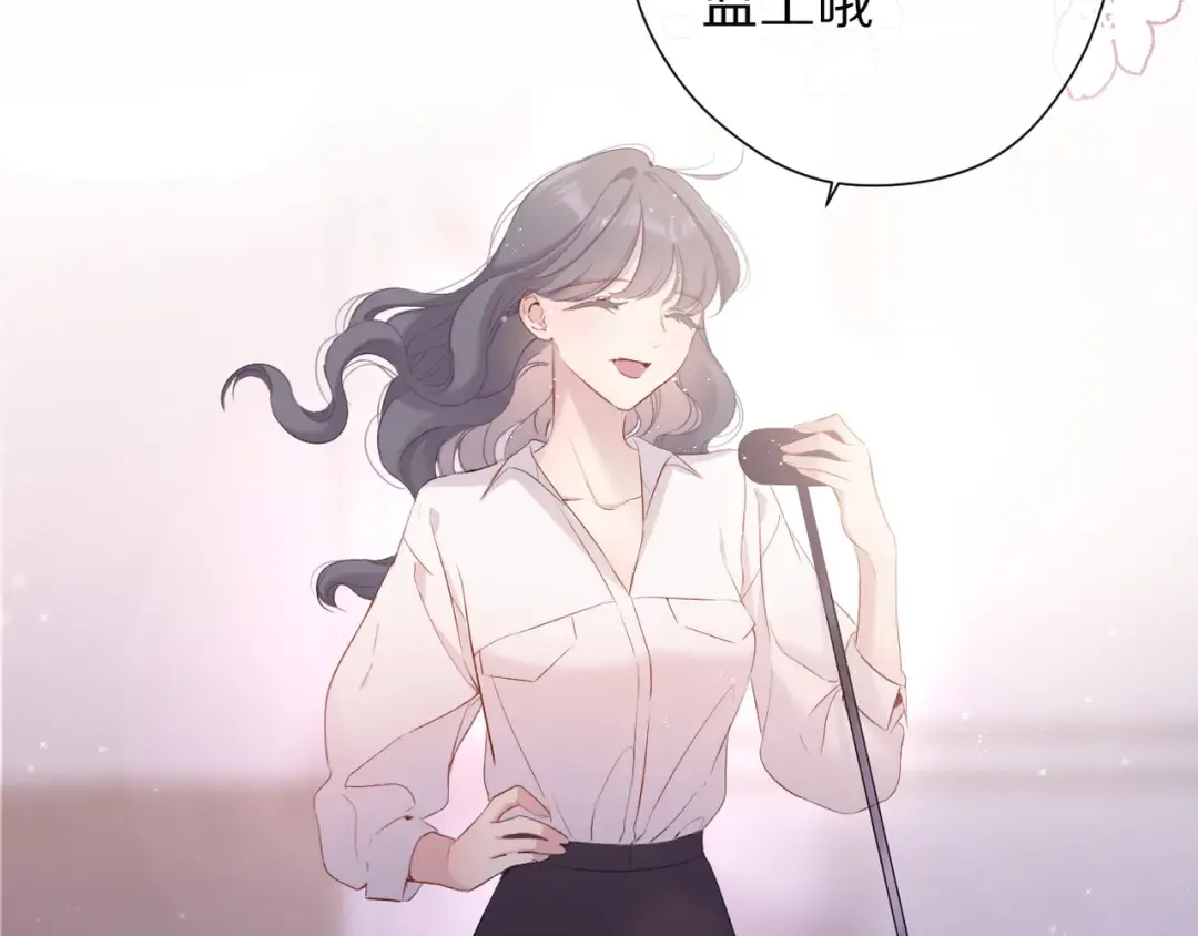 番外篇 最初 第27页