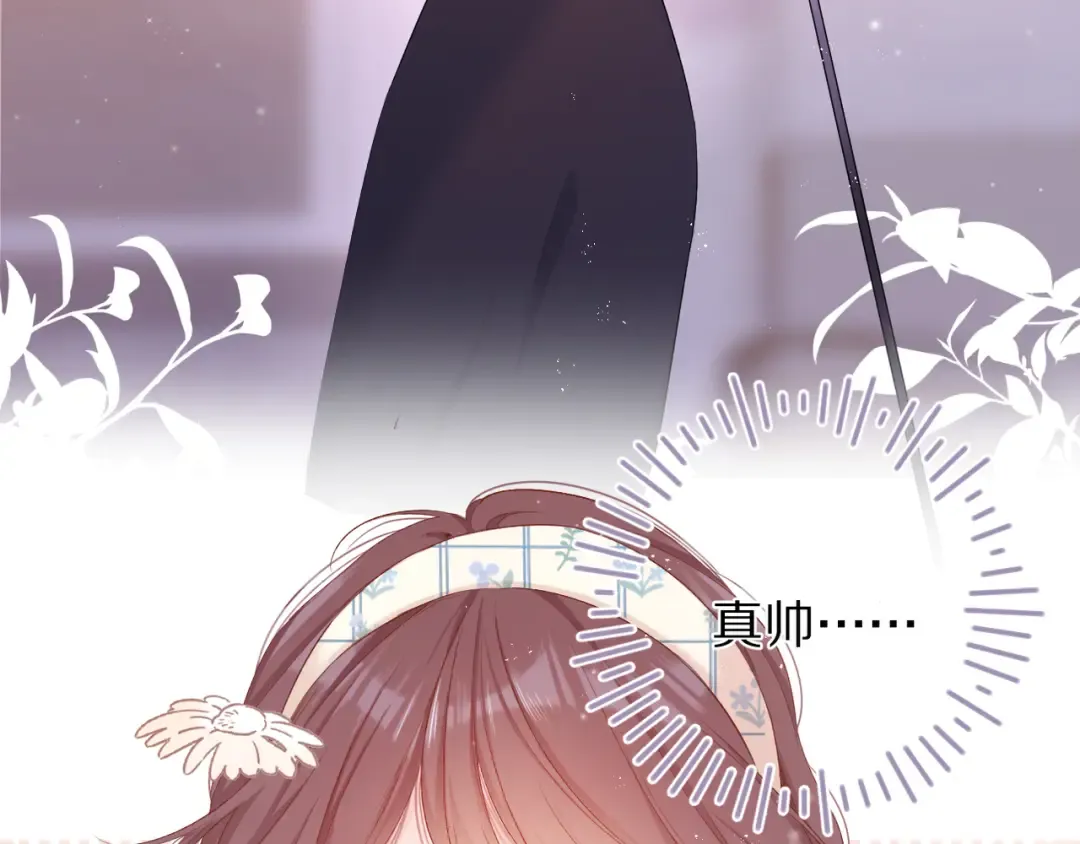 番外篇 最初 第28页
