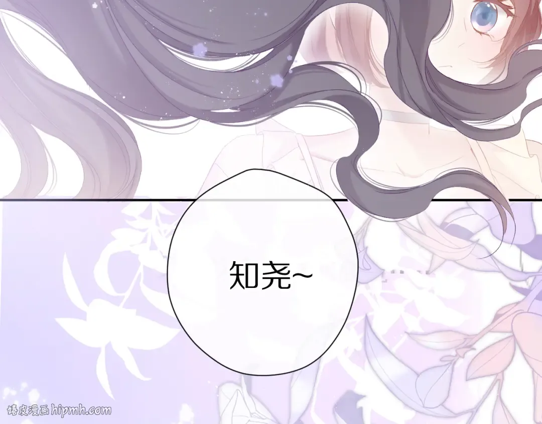 番外篇 最初 第88页