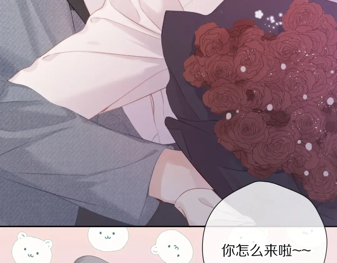 番外篇 最初 第91页