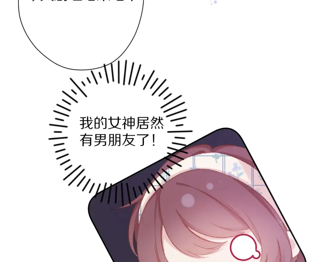 番外篇 最初 第93页