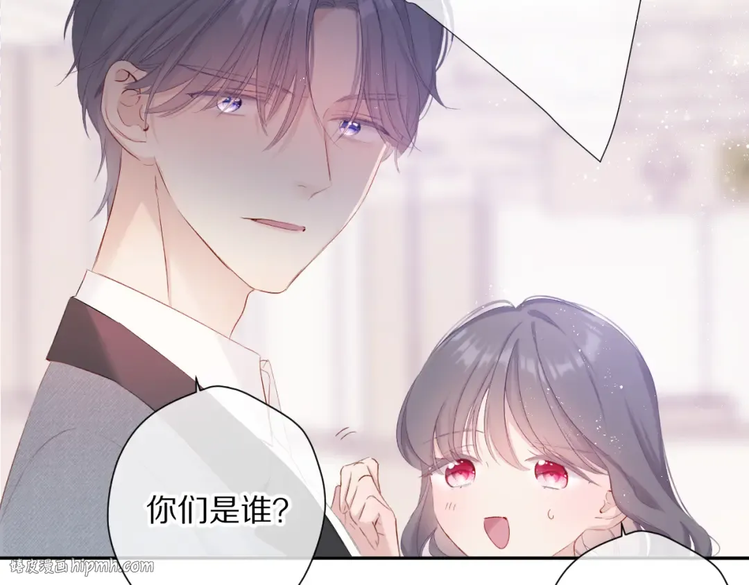 番外篇 最初 第96页