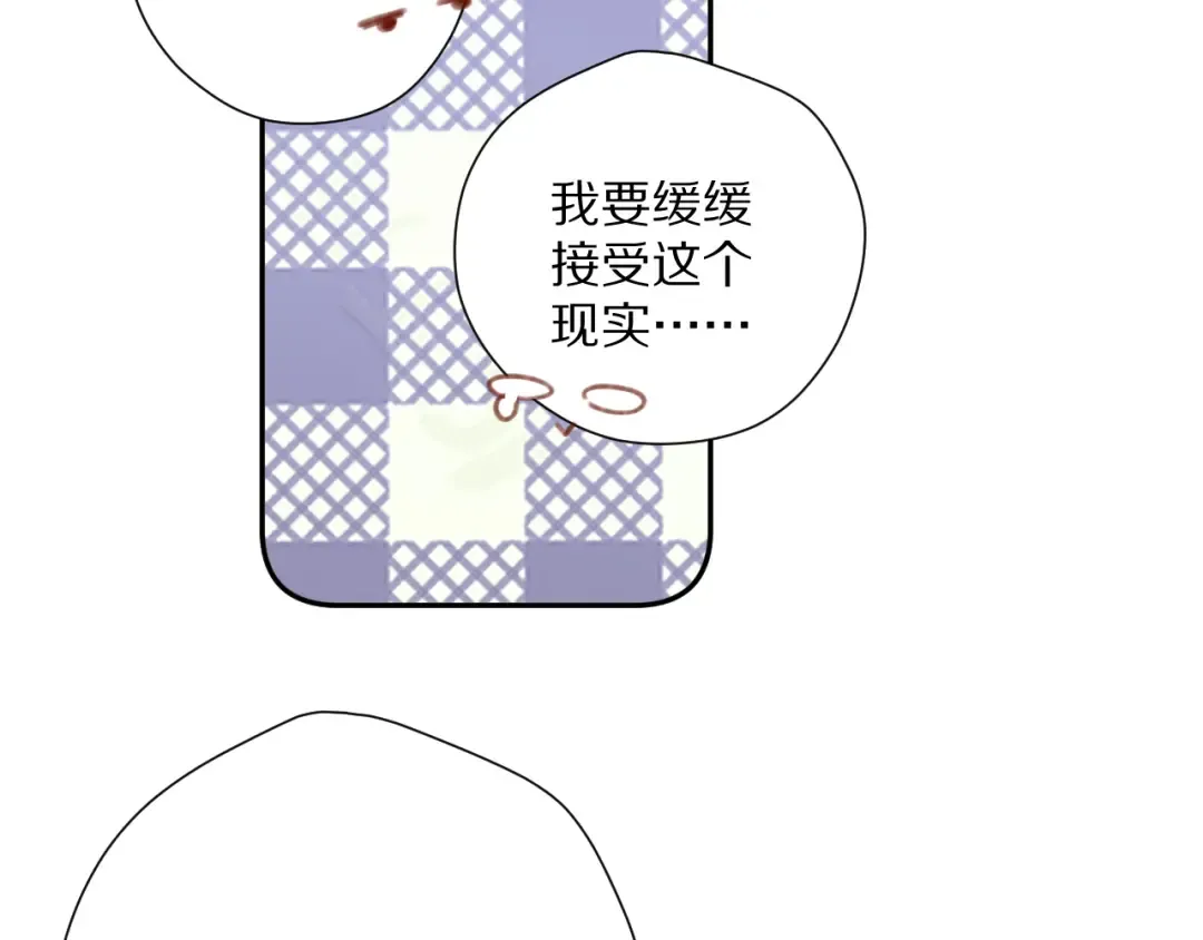 番外篇 最初 第99页