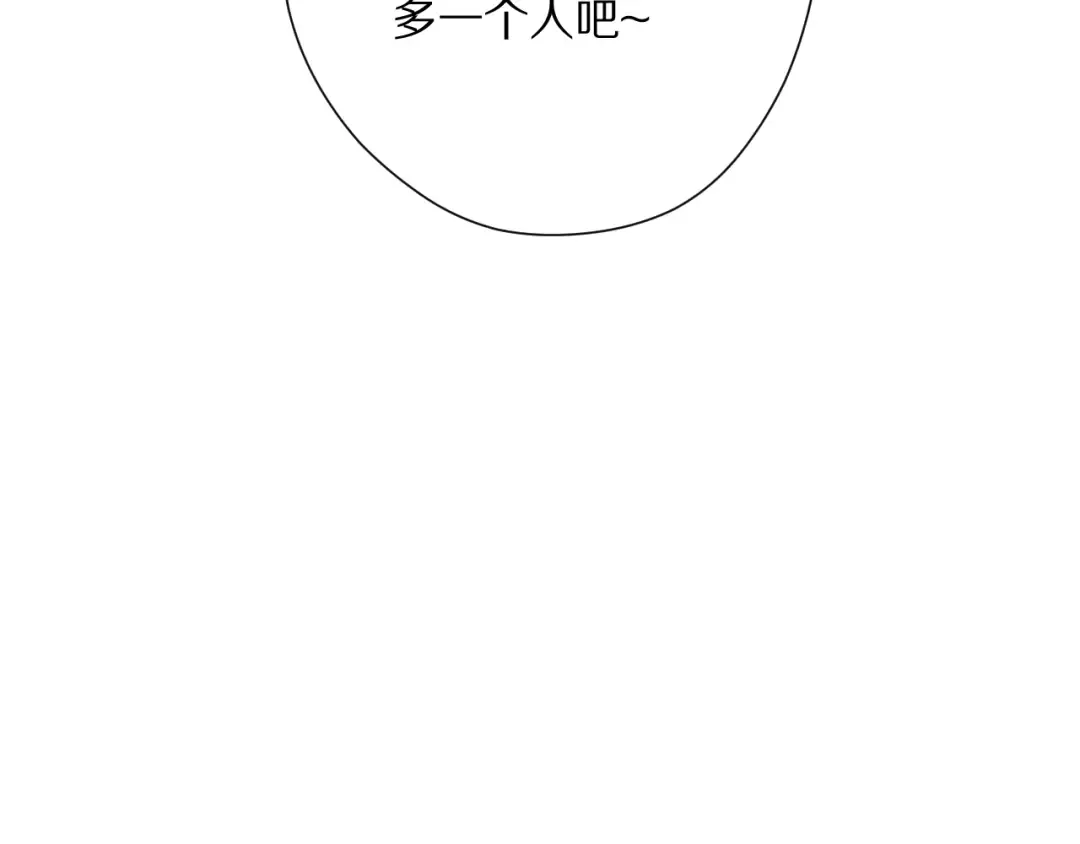 番外篇 最初 第102页