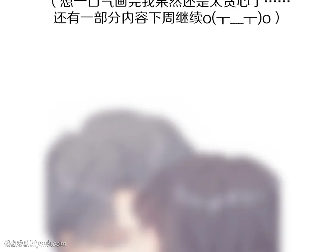 番外篇 最初 第104页