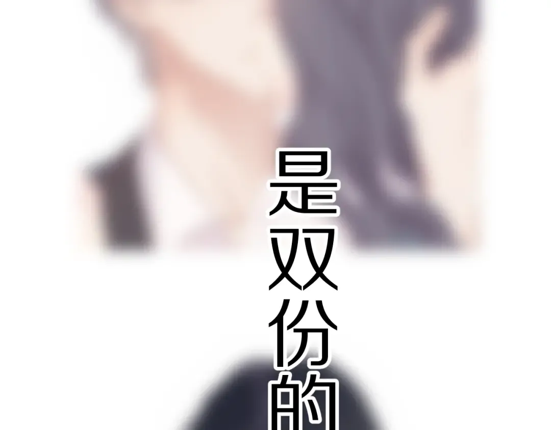 番外篇 最初 第105页