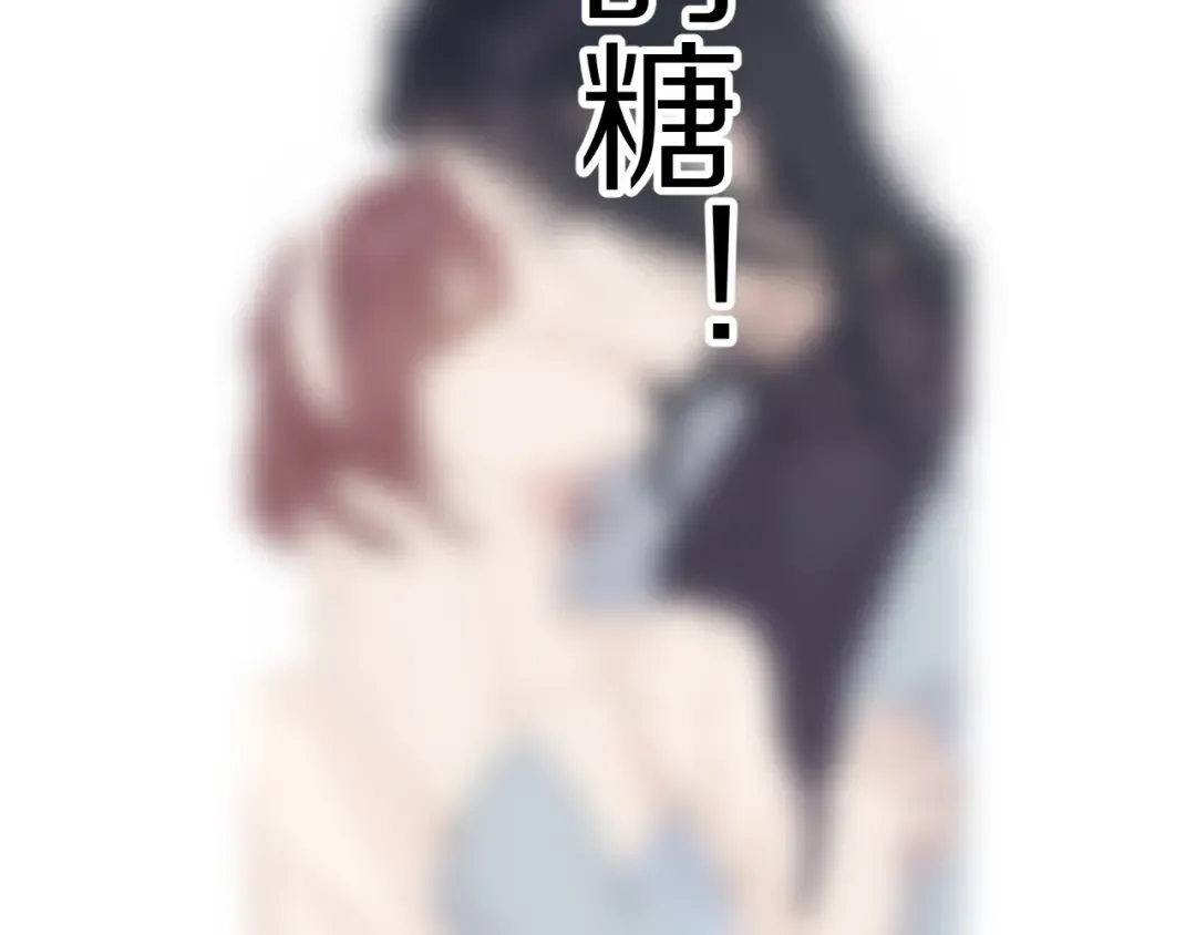 番外篇 最初 第106页