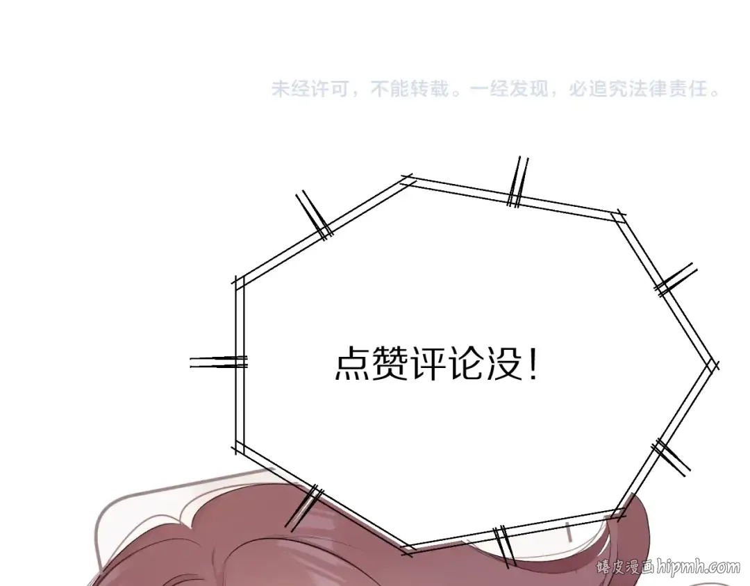 番外篇 最初 第112页
