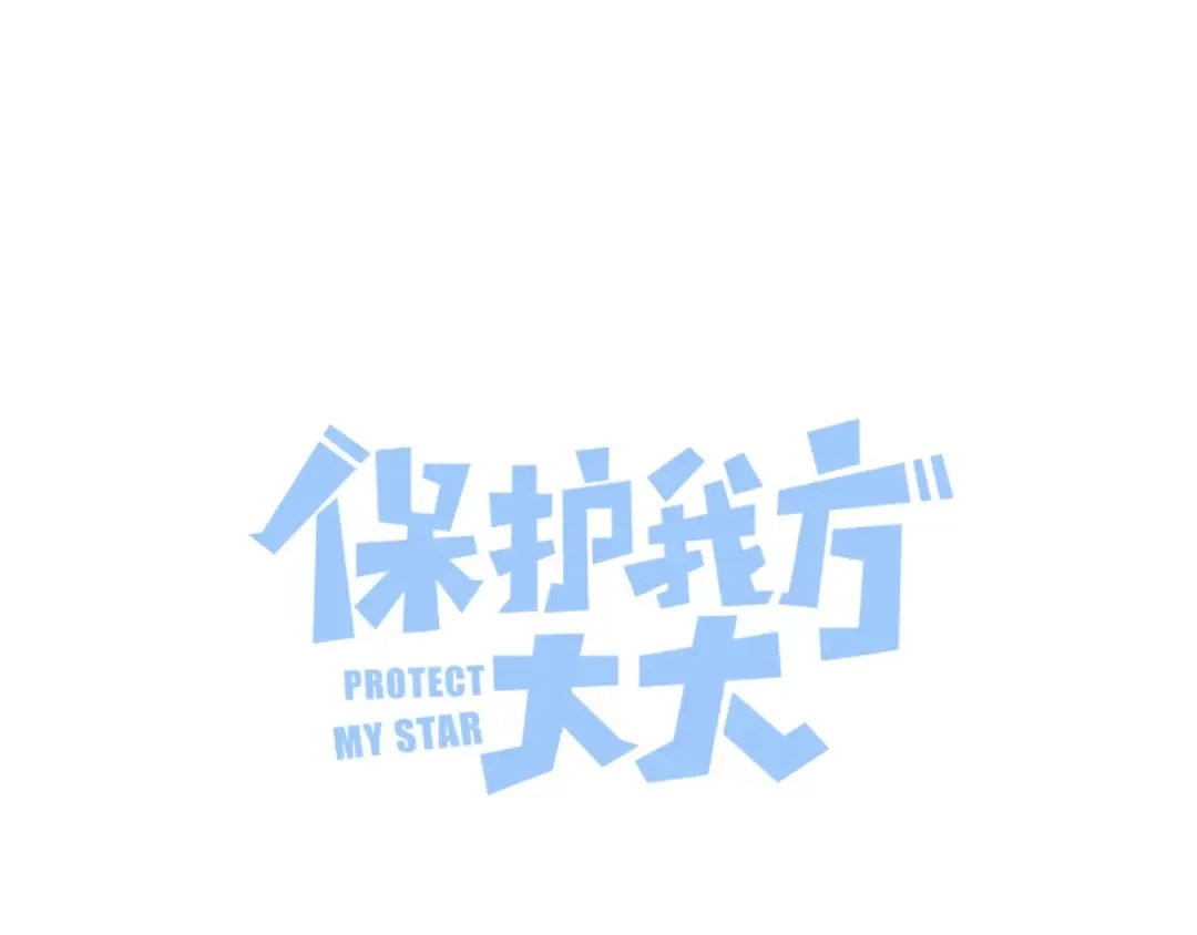 番外 最初（父母番外下） 第4页