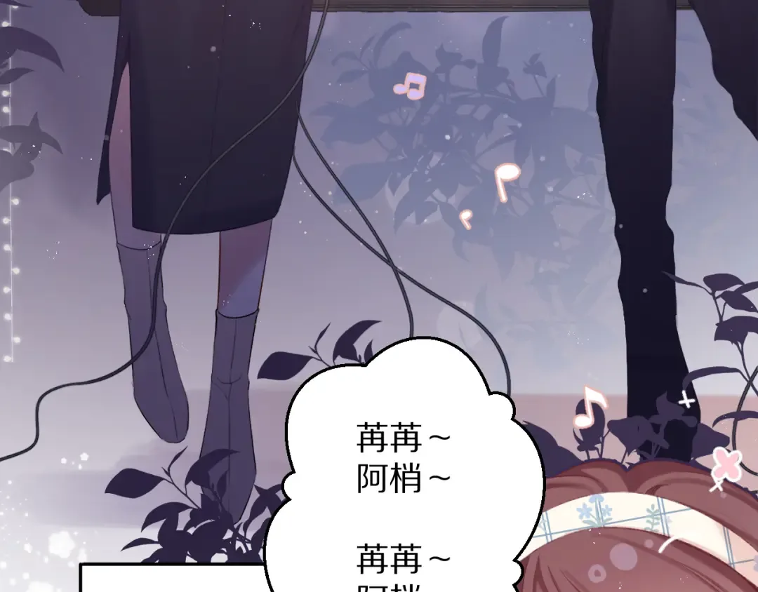 番外 最初（父母番外下） 第15页