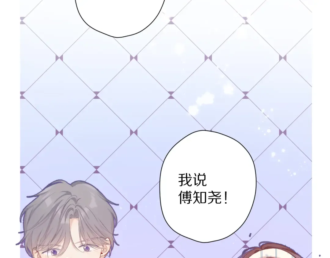 番外 最初（父母番外下） 第18页