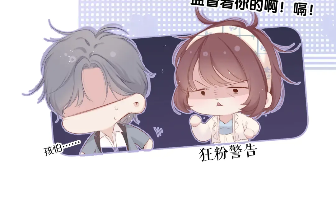 番外 最初（父母番外下） 第22页