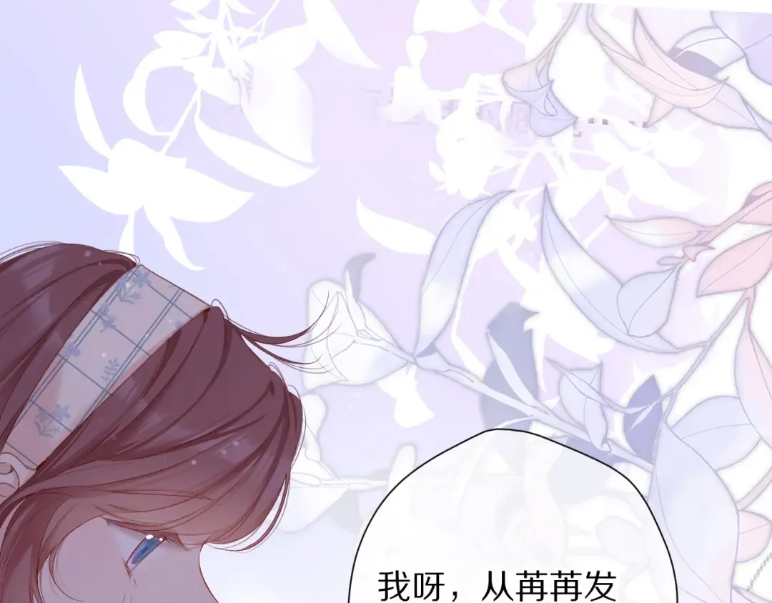 番外 最初（父母番外下） 第23页