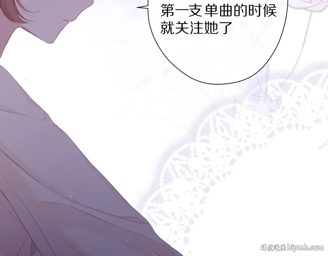 番外 最初（父母番外下） 第24页