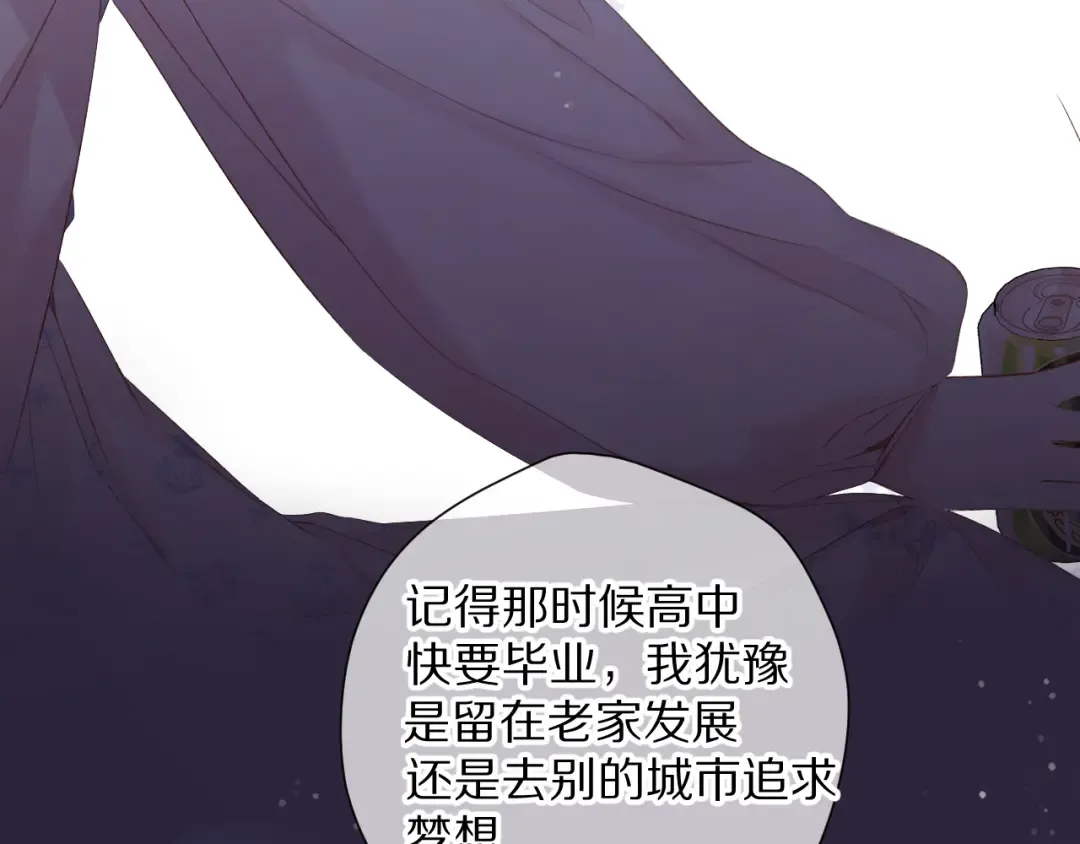 番外 最初（父母番外下） 第25页