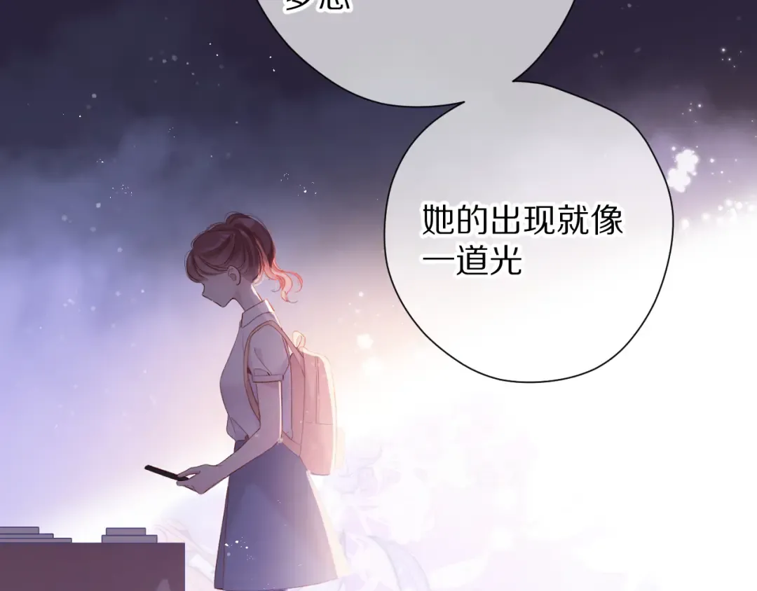 番外 最初（父母番外下） 第26页