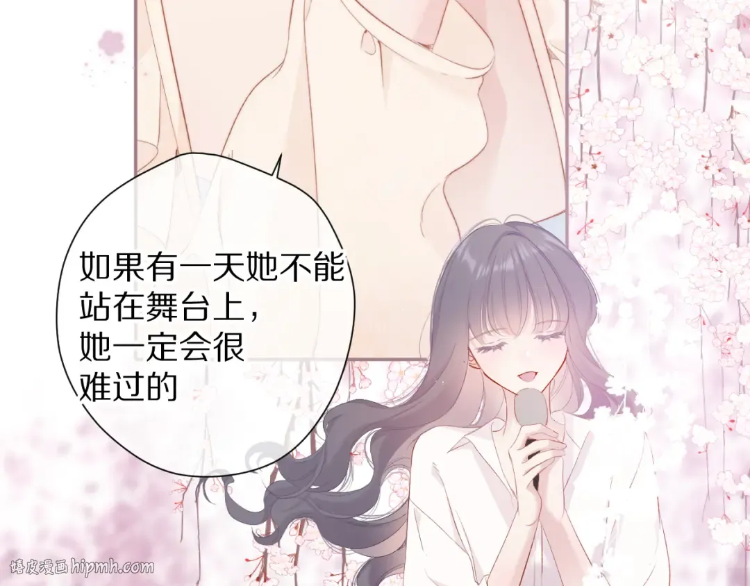 番外 最初（父母番外下） 第32页