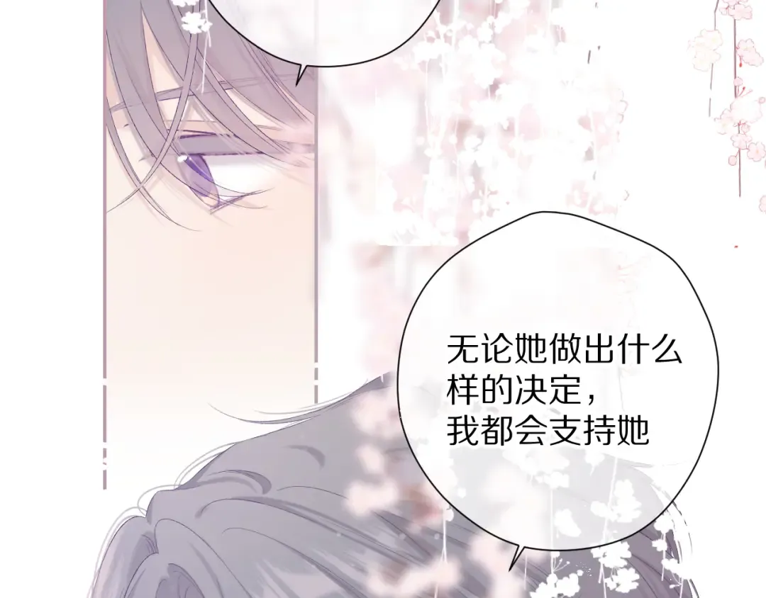 番外 最初（父母番外下） 第34页